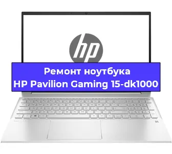 Замена жесткого диска на ноутбуке HP Pavilion Gaming 15-dk1000 в Перми